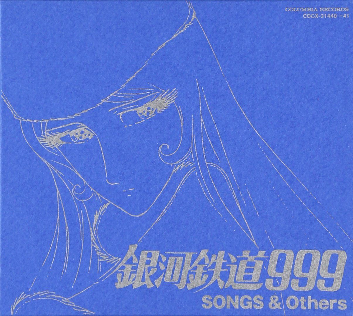 【CD】銀河鉄道999 SONGS&OTHERS