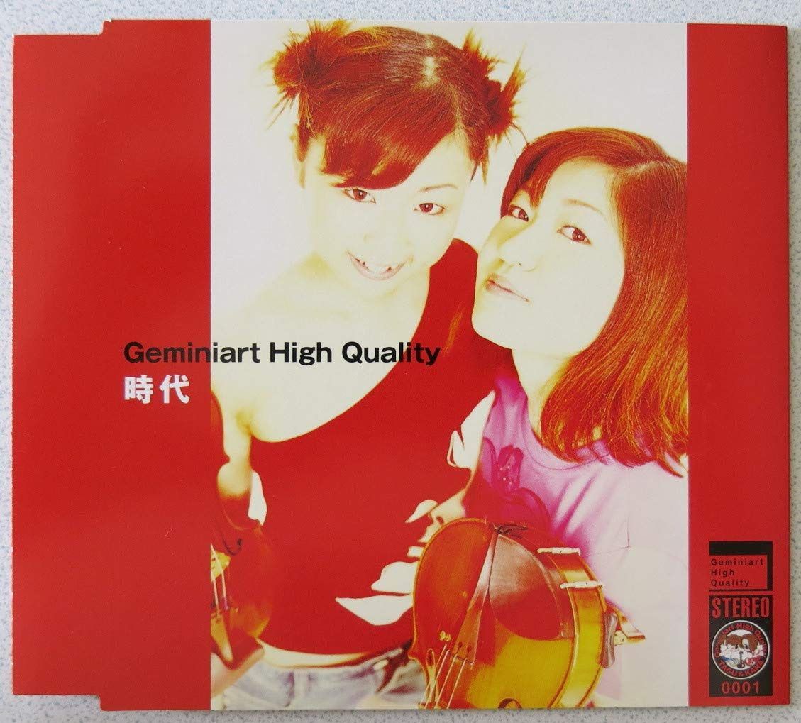 【CD】時代