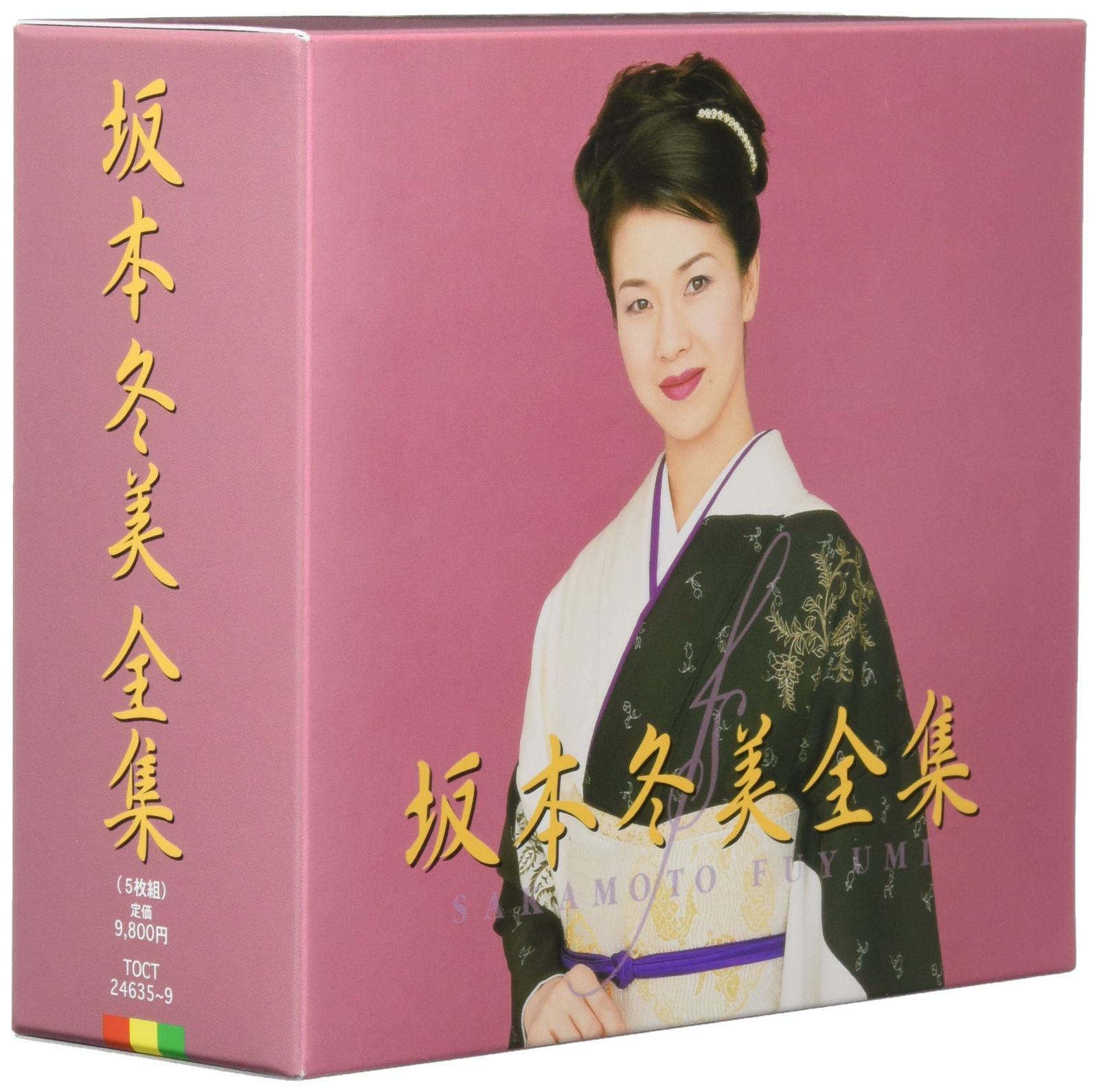 【CD】坂本冬美全集