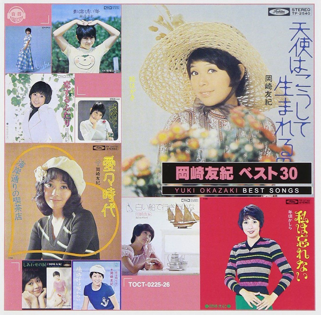 【CD】ベスト30