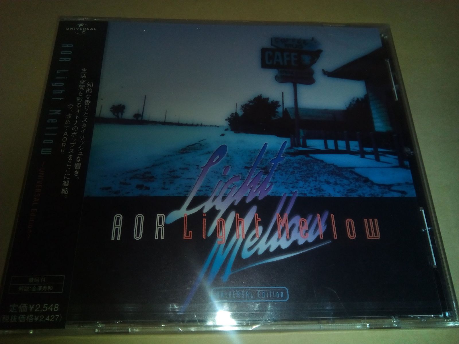 【CD】AOR Light Mellow-Universal Edition