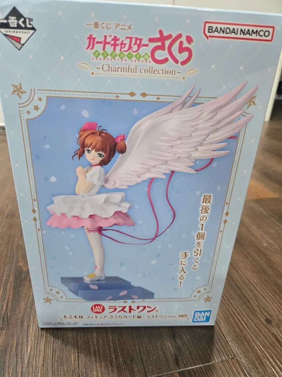 カードキャプターさくら 一番くじ ラストワン賞 フィギュア