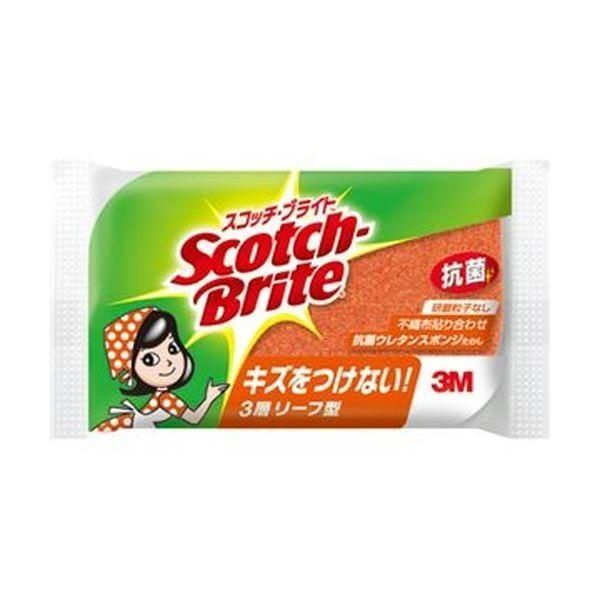 （まとめ）3M スコッチ・ブライト抗菌ウレタンスポンジたわし リーフ型 3層 オレンジ SS-72KE 1個〔×50セット〕 10,354円