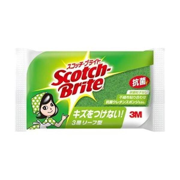 （まとめ）3M スコッチ・ブライト抗菌ウレタンスポンジたわし リーフ型 3層 グリーン SS-72KG 1個〔×50セット〕