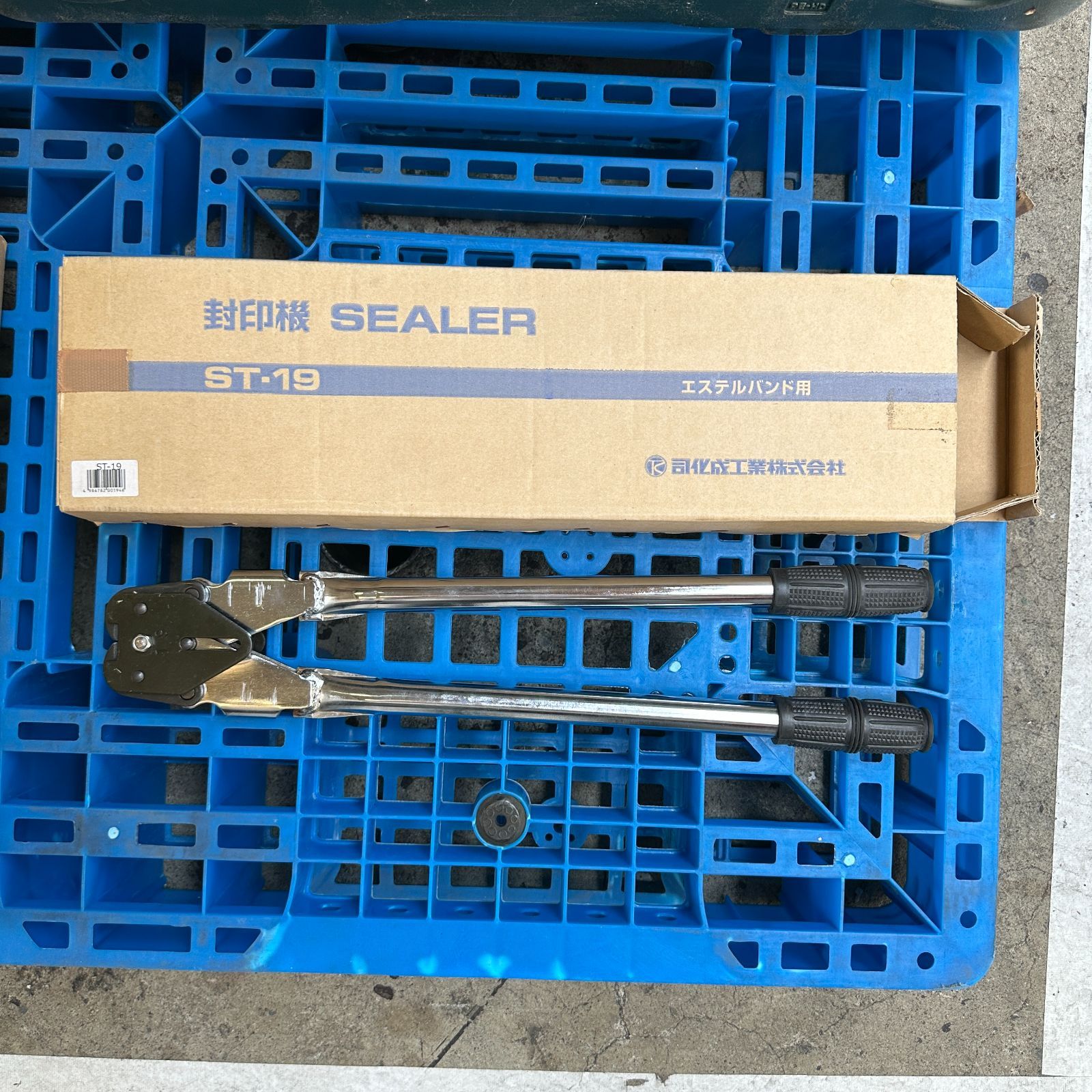 司化成工業(株)　封印機／SEALER　ST-19　エステルバンド用