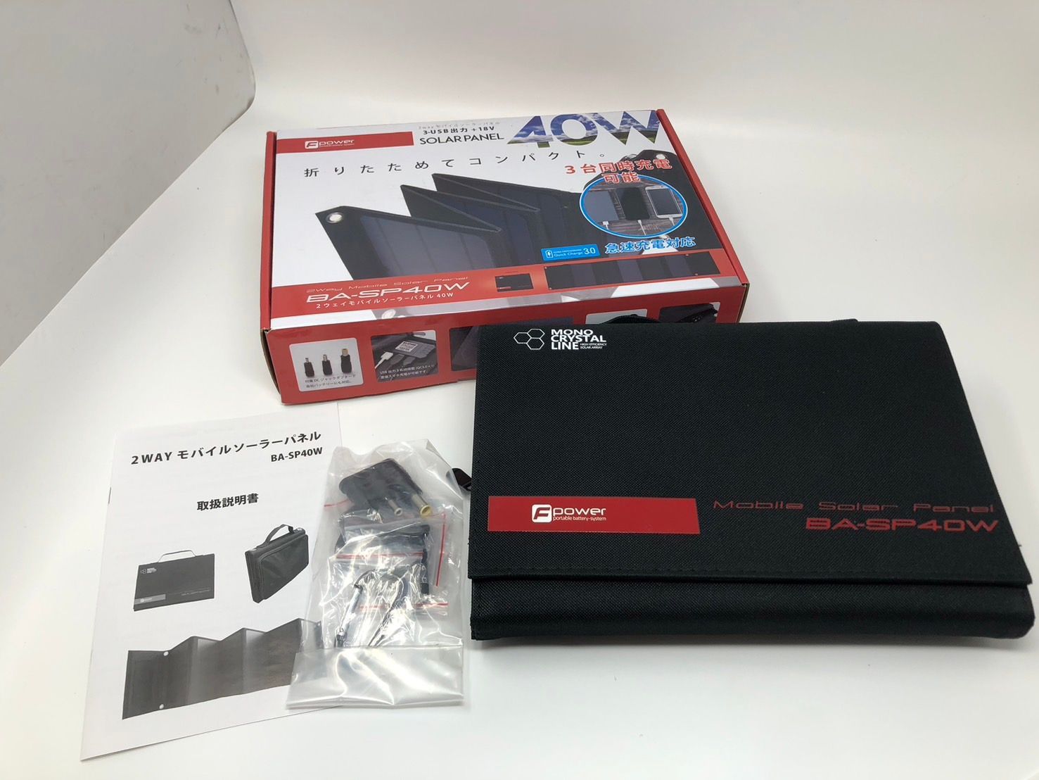 ◆未使用　富士倉　2wayモバイルソーラーパネル　BA-SP40W　保管　現状品◆21589