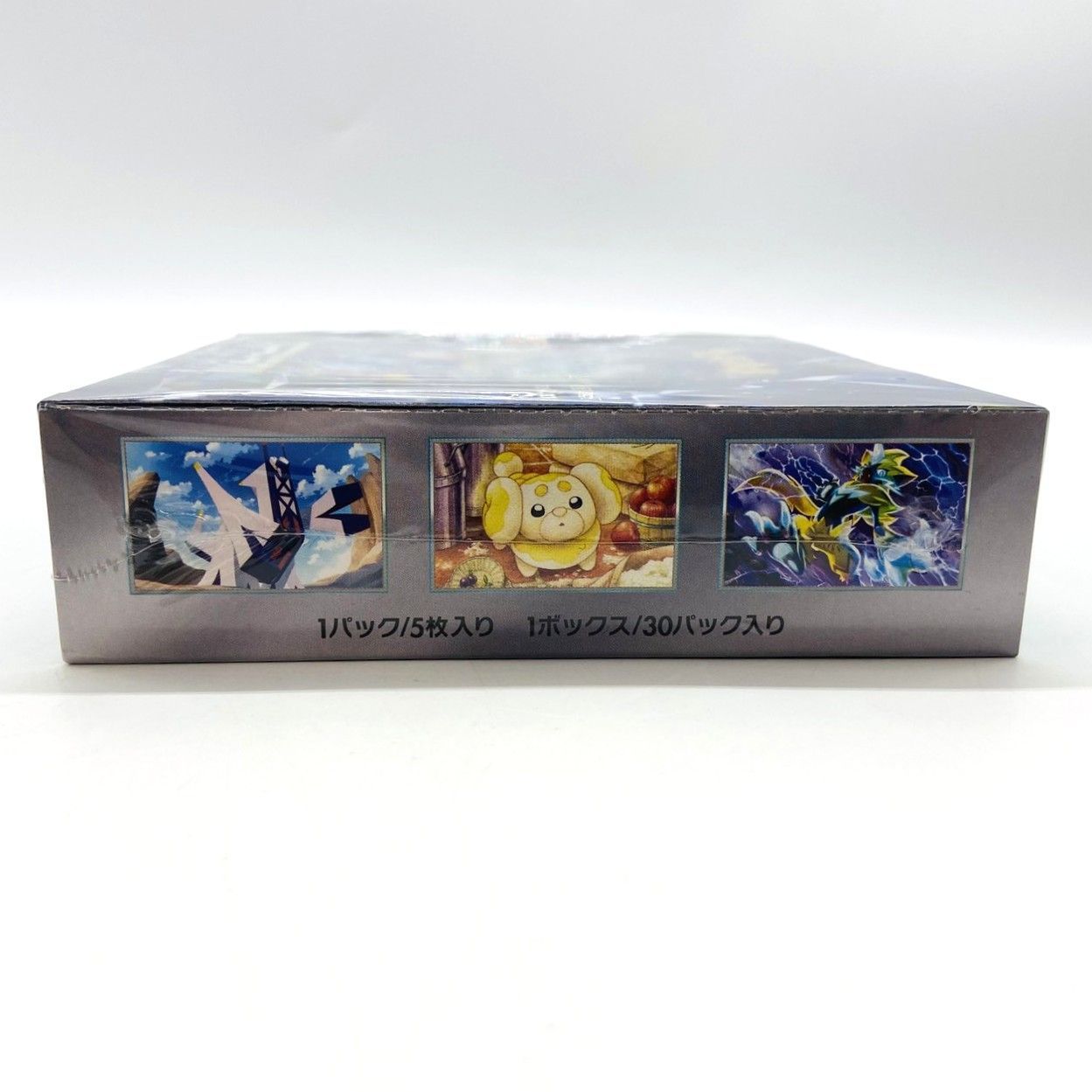 ☆ポケモンカードゲーム スカーレット＆バイオレット 拡張パック