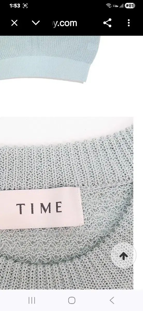 TIME ミント色 ニット