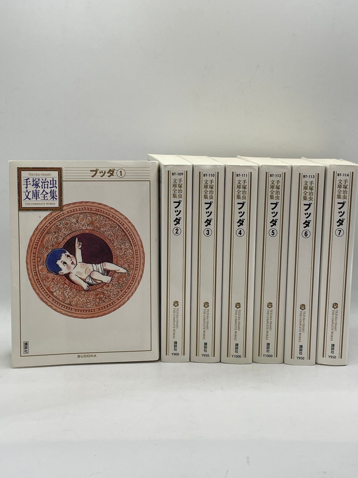 完結セット】 手塚治虫文庫全集 ブッダ 全7巻 講談社 2605Sta63 - メルカリ