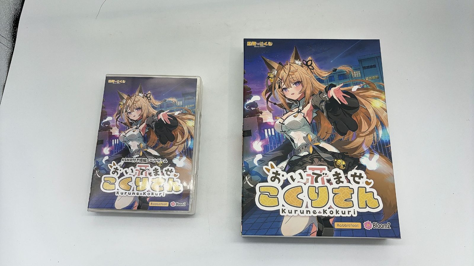 MP-00525 来音こくり PCゲーム おいでませ、こくりさん