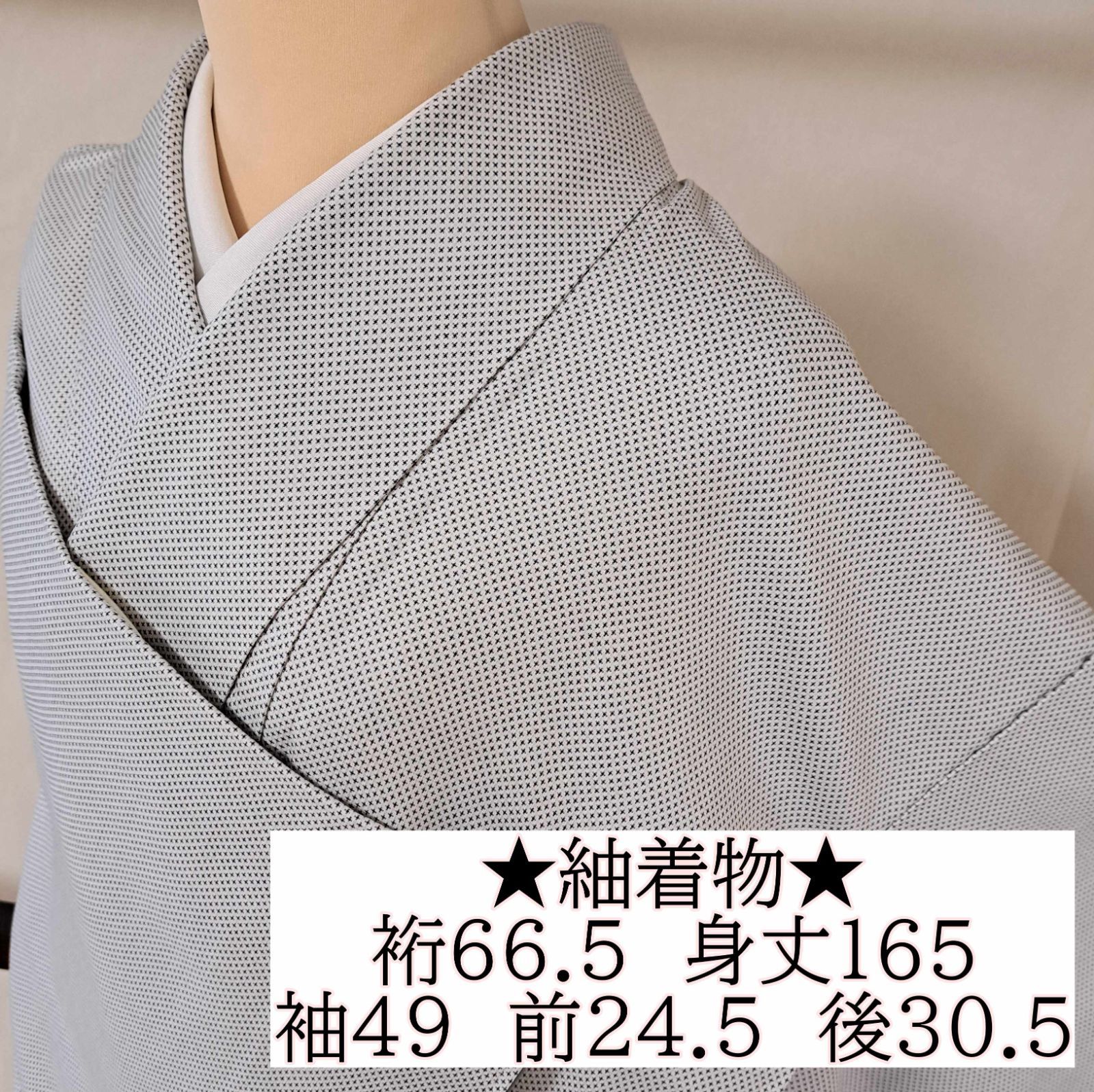 【紬着物】正絹　袷　白地に十字絣　り28M01