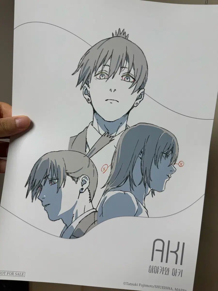 麻麻特典 チェンソーマン アキ ポスター - メルカリ
