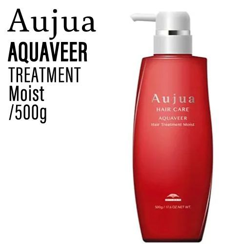 ミルボン オージュア アクアヴィア トリートメント モイスト 500g (milbon aujua AQ サロン 美容室 専売品 髪 おすすめ 人気)