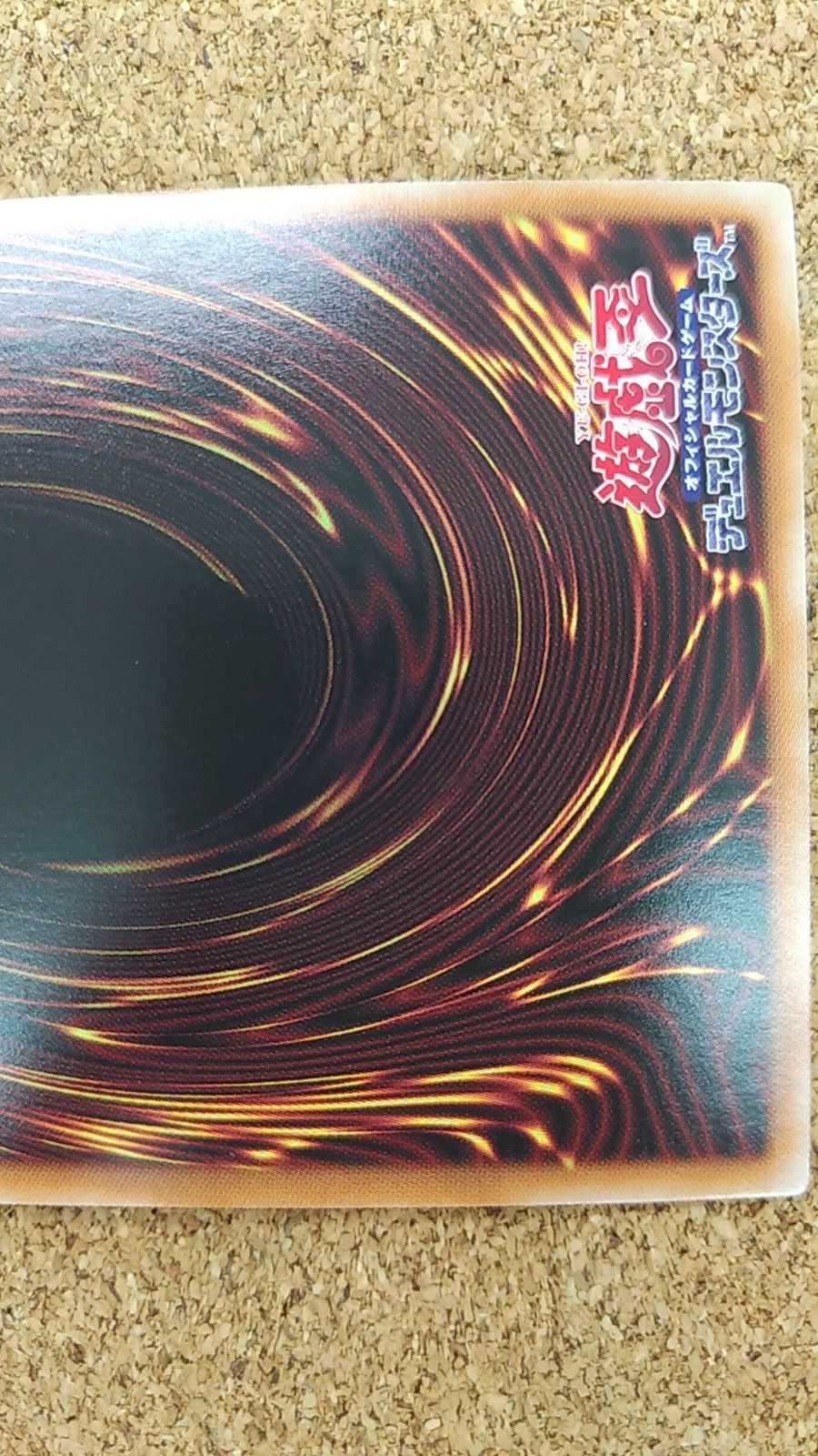 〇遊戯王 御巫の水舞踏 シークレット TTP1-JP069 - メルカリ