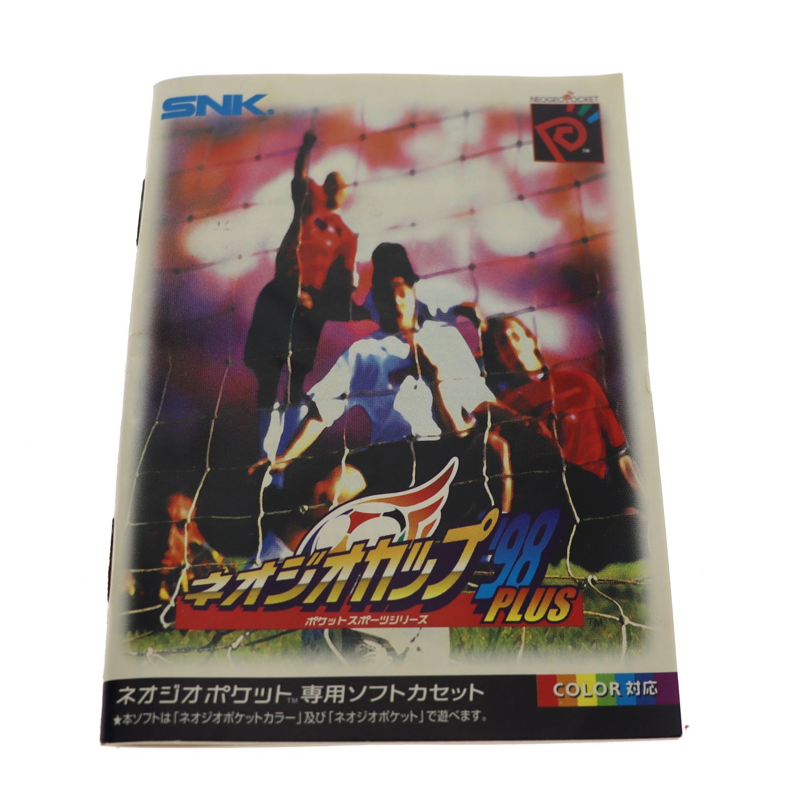 Neo Geo Cup 