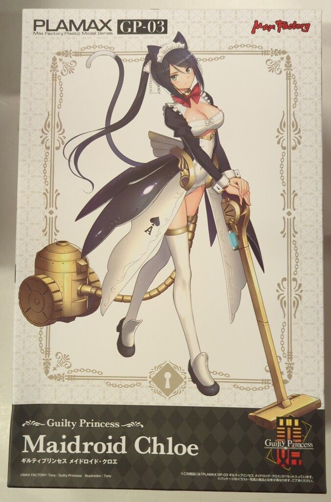 マックスファクトリー PLAMAX ギルティプリンセス メイドロイド