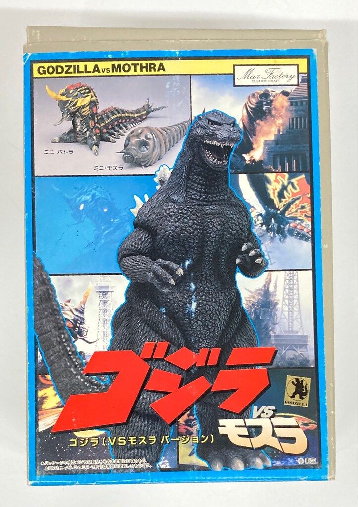 マックスファクトリー ソフトビニールキット ゴジラ(VSモスラバージョン)