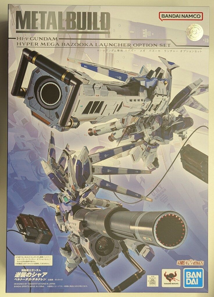 BANDAI SPIRITS METAL BUILD Hi-νガンダム専用 ハイパー・メガ・バズーカ・ランチャー オプションセット