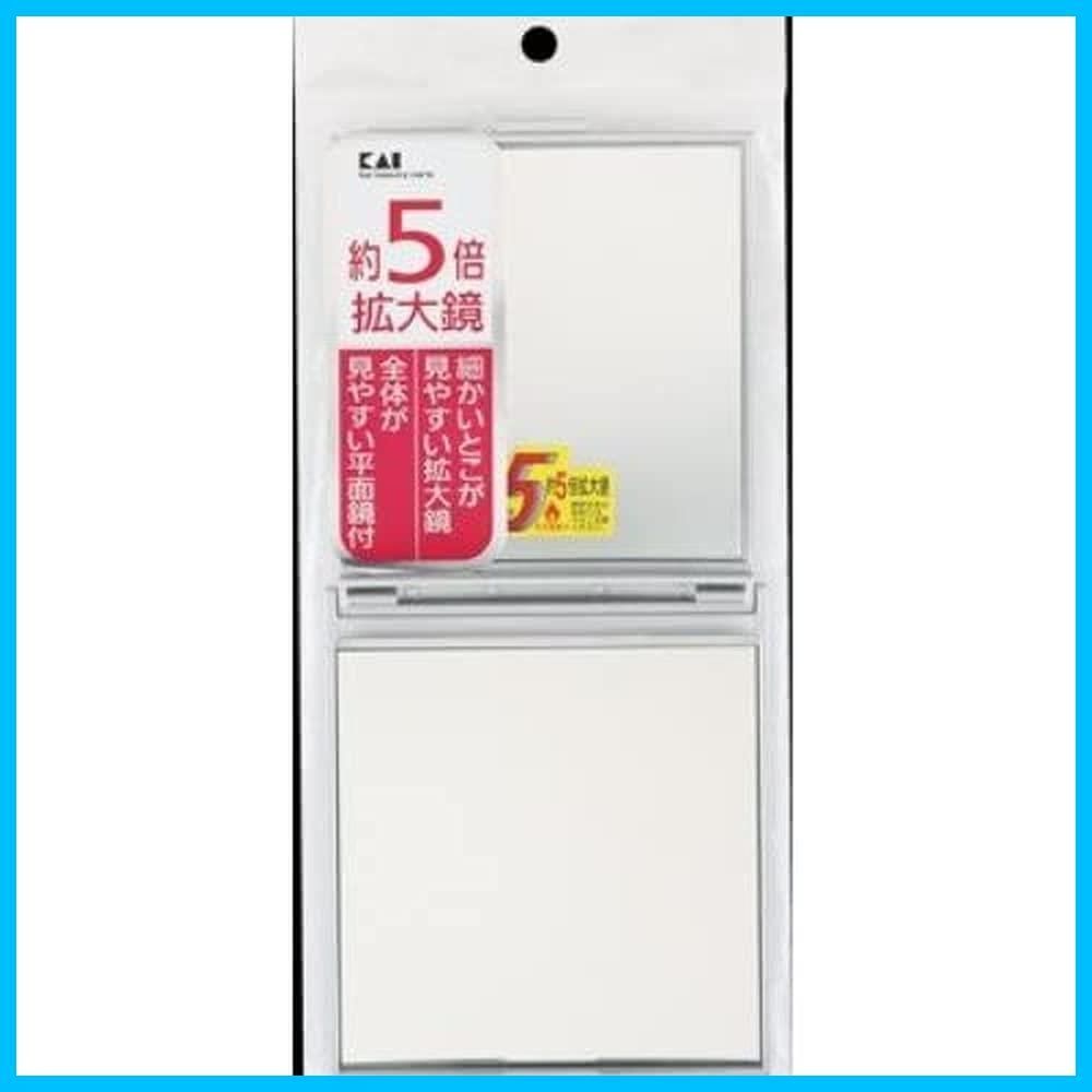 【在庫セール】コンパクトミラー ハンドミラー 手鏡 5倍拡大鏡付 シルバー 貝印 KX0755