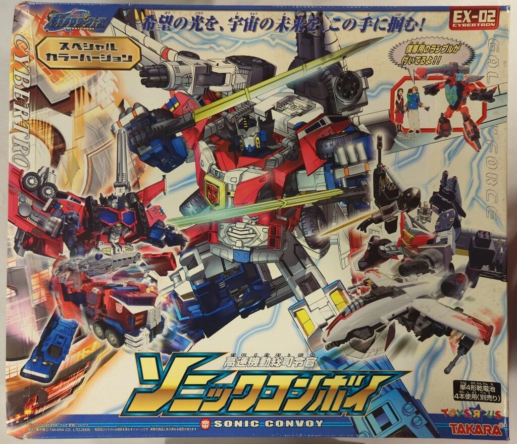 タカラ トランスフォーマーギャラクシーフォース ソニックコンボイ スペシャルカラーバージョン EX02