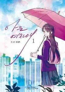 知っている レディース 1 - 12 (完了)