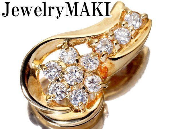 ジュエリー極】ジュエリーマキ フラワーデザイン 良質天然ダイヤモンド