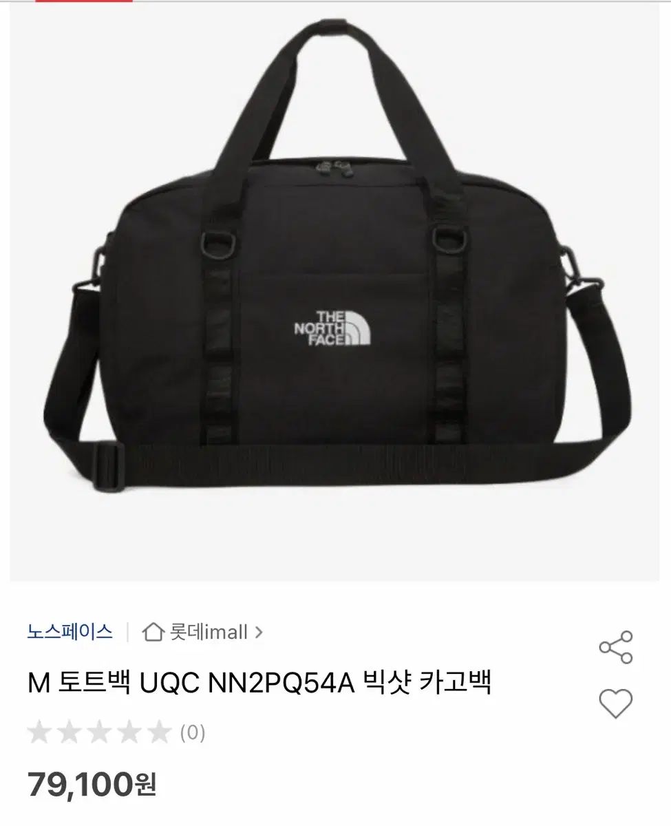 THE NORTH FACE ザノースフェイス BIGショット トートバッグ ブラック カーゴバッグ