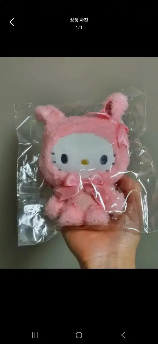 サンリオ ふわふわ フワモサ フワモト アニマル プーさん ぬいぐるみ キティ マスコット