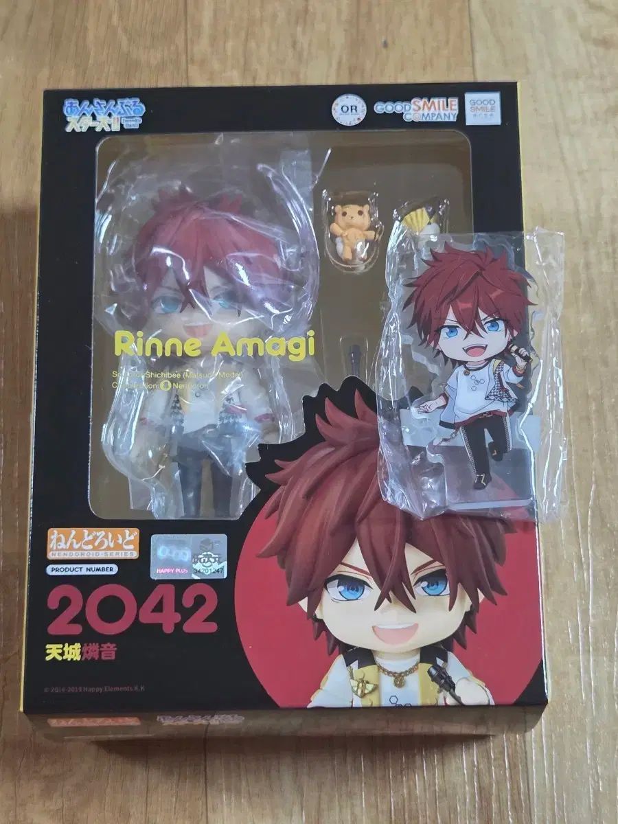 あんさんぶるスターズ！ 天城 燐音 ねんどろいど 2042 特典 ころっと