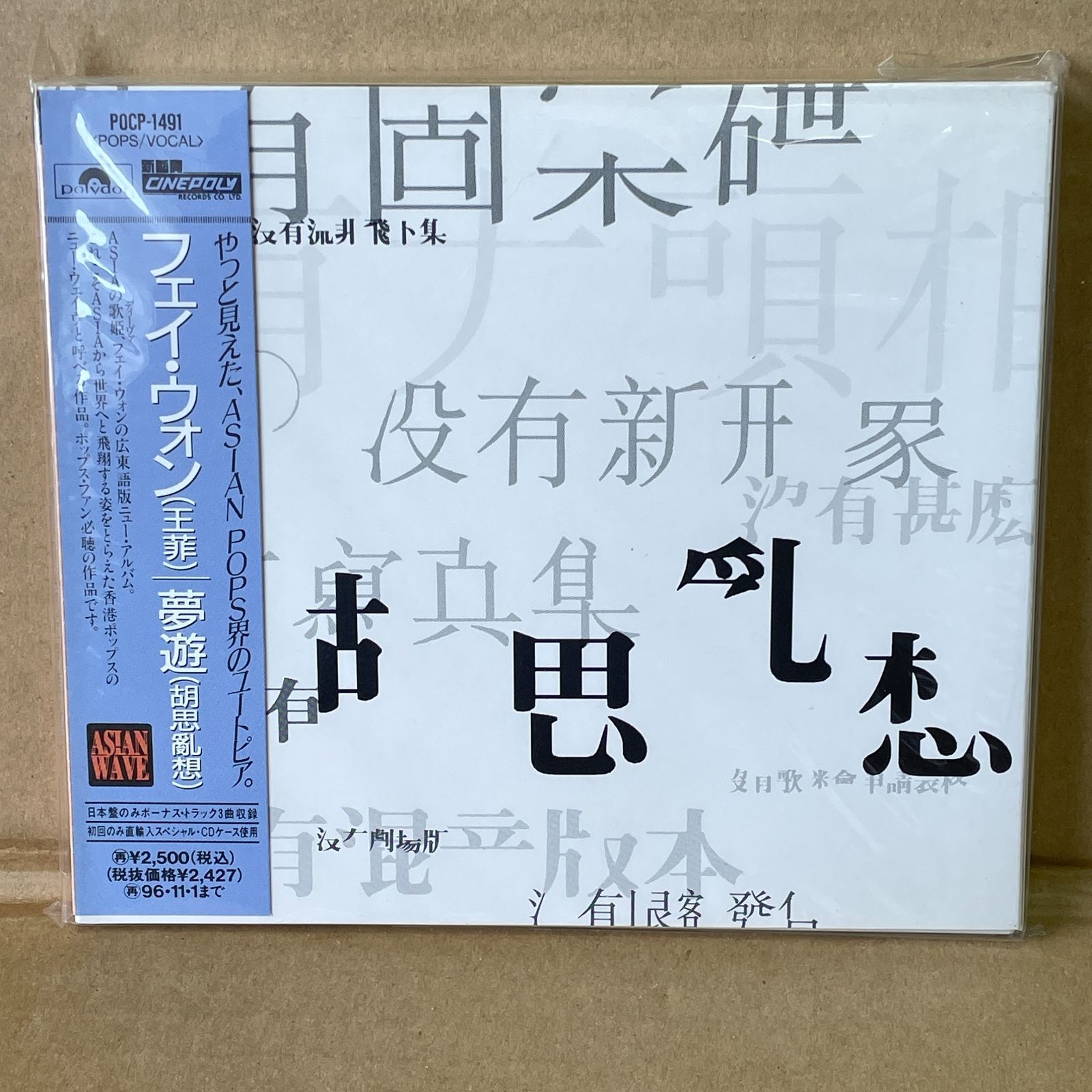 SAPEur レオパード柄 バスケットショーツ youthLサイズ