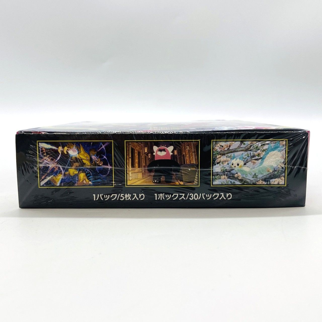 ☆ポケモンカードゲーム MEGA 拡張パック メガシンフォニア シュリンク 
