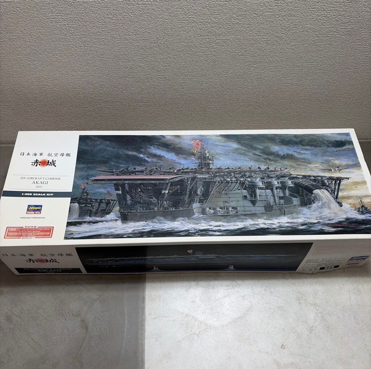 未組立 日本海軍航空母艦 ハセガワ 赤城 未組立 航空母艦 日本海軍 プラモデル 1941