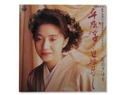 【CD】平成浮き世絵ばなし