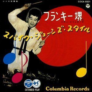 【CD】スパイク・ジョーンズ・スタイル