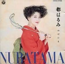 【CD】NUBATAMA