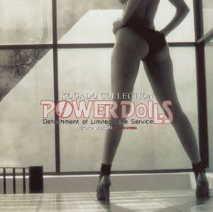 【CD】POWER DoLLS