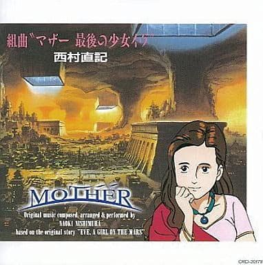 【CD】組曲 