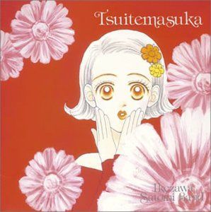 【CD】憑いてますか 4,701円