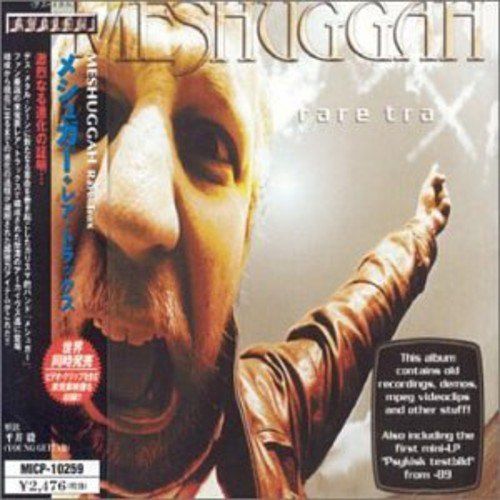 【CD】レア・トラックス 4,898円