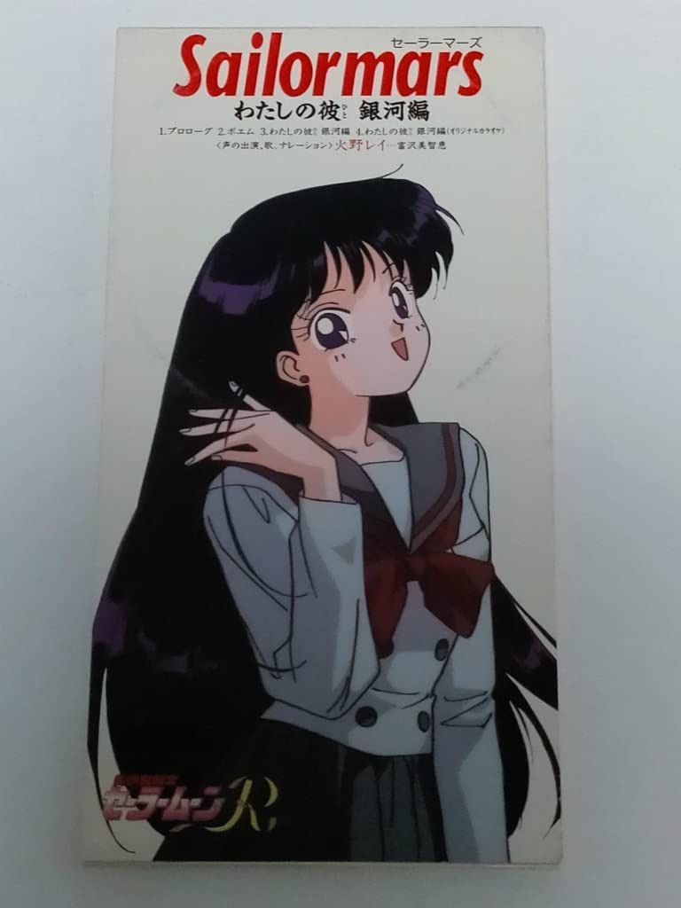 【CD】プロローグ