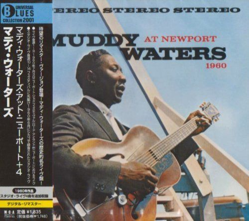 【CD】マディ・ウォーターズ・アット・ニューポート+4