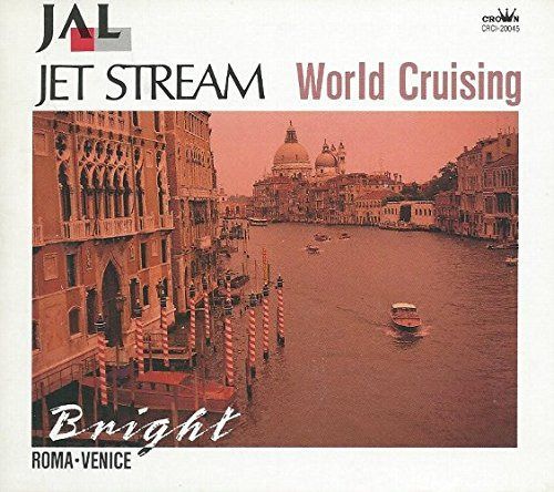 【CD】JET STREAM World Cruising/Bright=ローマ/ベニス