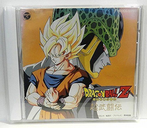 【CD】ドラゴンボールZ~超武闘伝