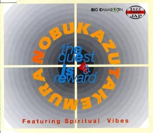 【CD】THE QUEST IS A REWARD