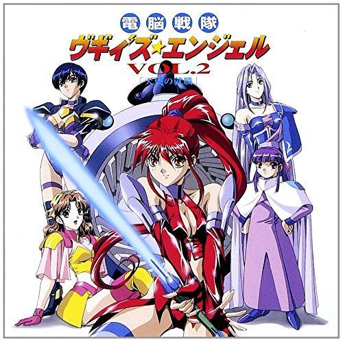 CD】電脳戦隊ブギィ'ズ・エンジェルVol.2~天使の就職~ - メルカリ