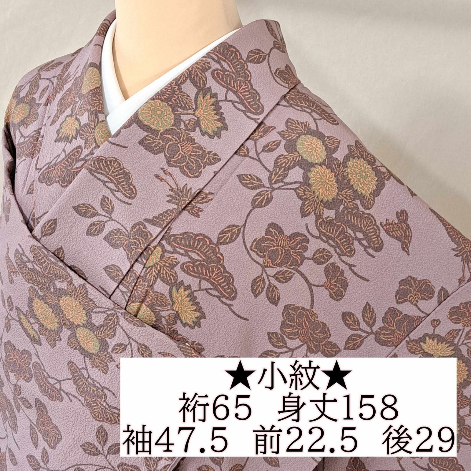 小紋】正絹 袷 くすみ紫地に鶴と草木柄 り28M05 - メルカリ