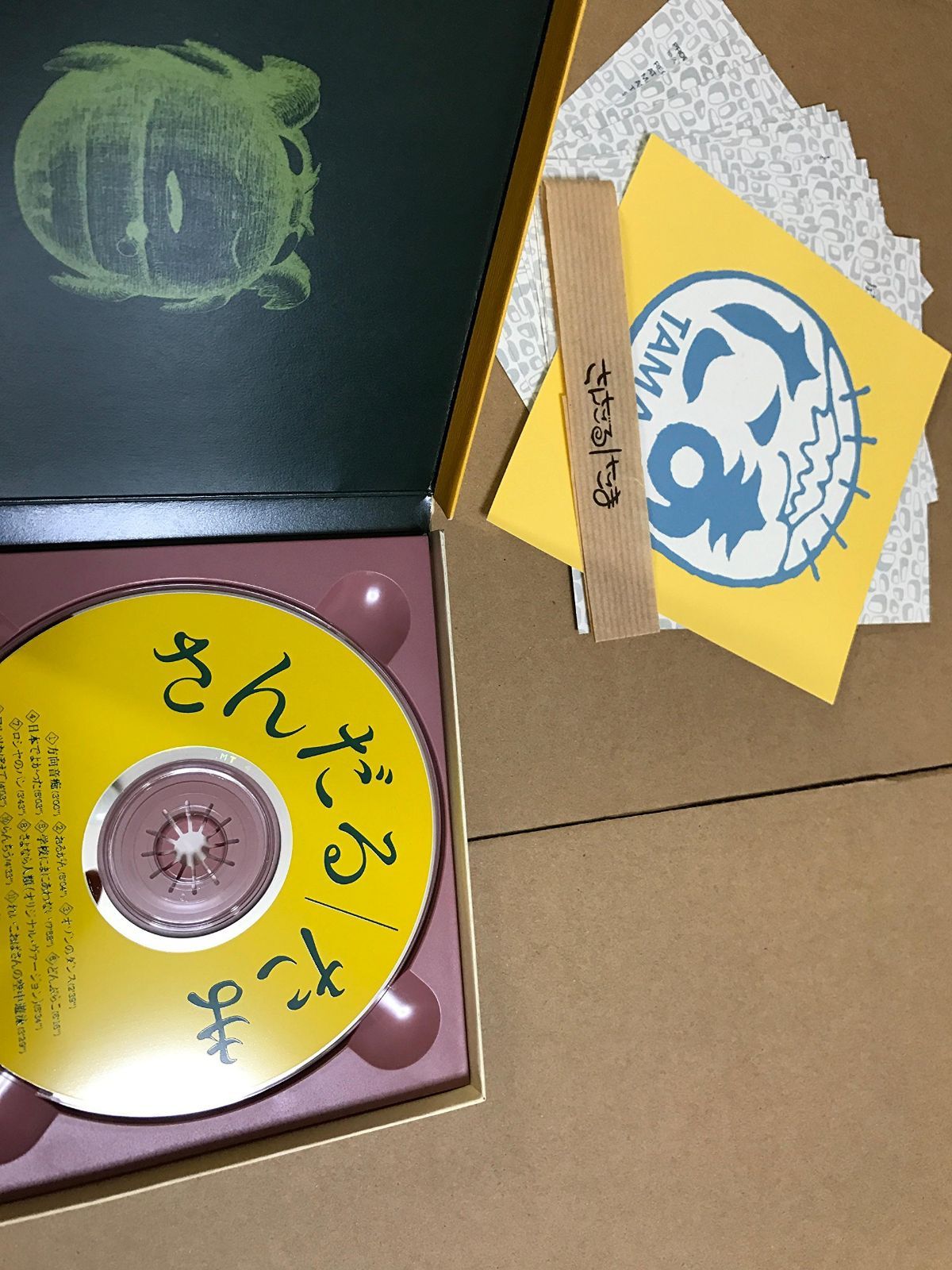 【CD】さんだる