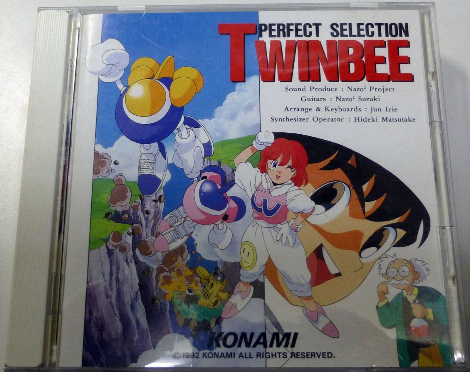 【CD】パーフェクトセレクション ツインビー