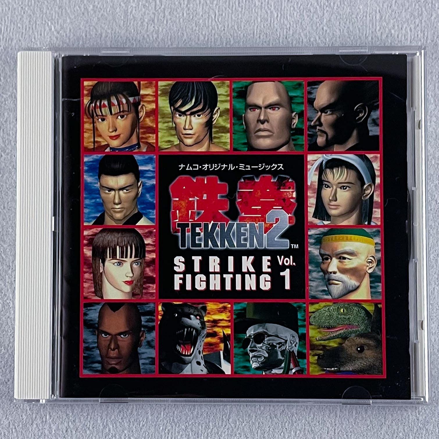 【CD】ナムコ・オリジナルミュージックス ”鉄拳2”STRIKE FIGHTING Vol.1