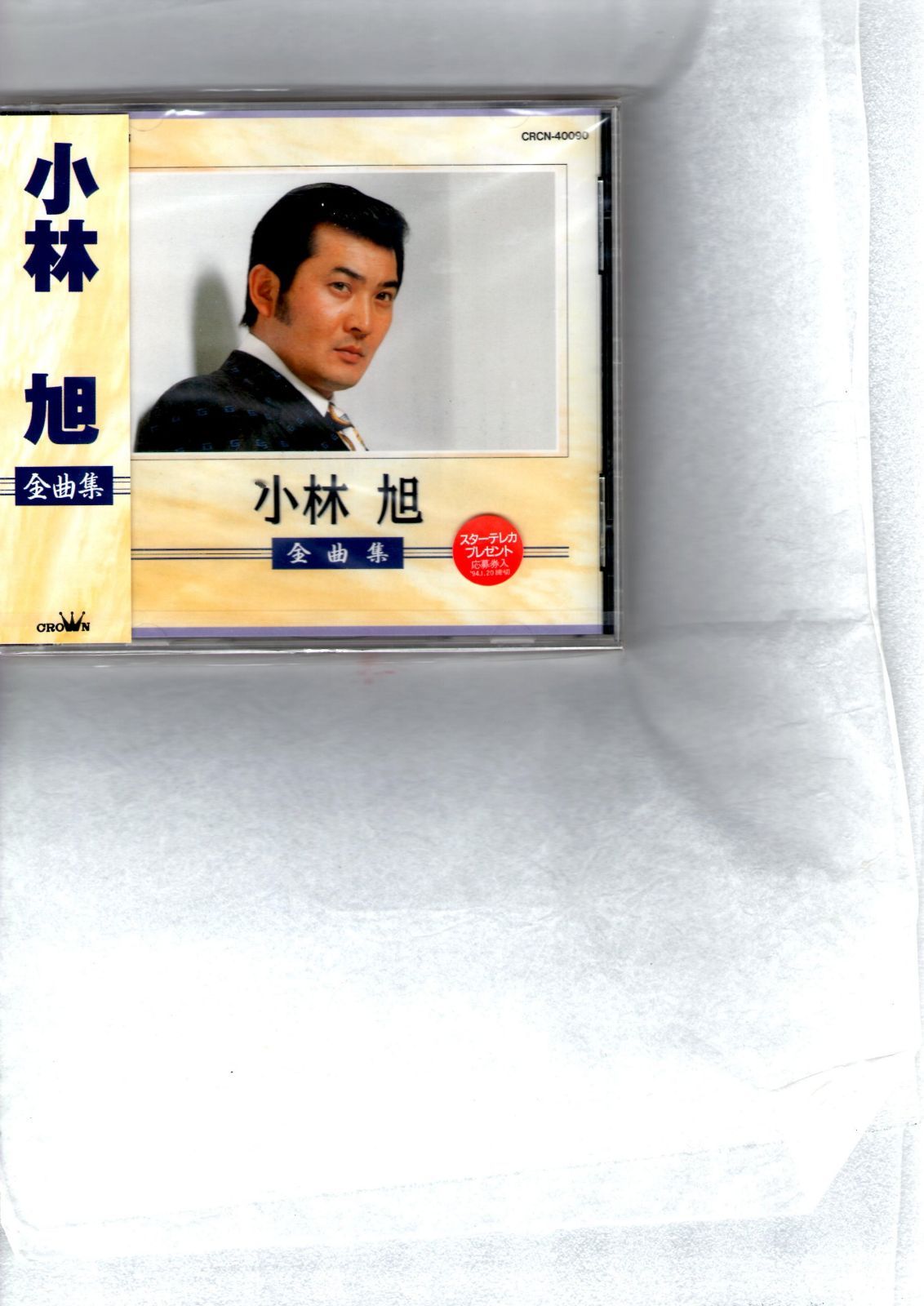 【CD】小林旭全曲集